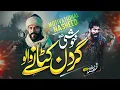 Download Lagu Super Hit Nasheed - Barhay Chalo Ab - Mohammad Bin Farhad - Cheetah Productions - Naat Sharif 2025