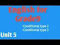 English for Grade 9 Unit 5