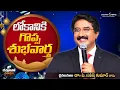 Lagu దేవునితో ప్రతిదినం [ 25_DEC_2025 ] Today God's Promise | Dr.P.Satish Kumar | Calvary Temple #online