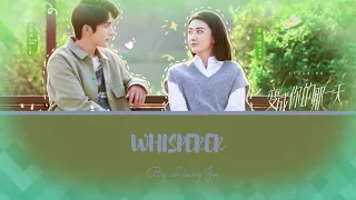 Download [ The Day Of Becoming You 变成你的那一天 ] - 'Whisperer' - Liang Jie | OST | Starring: Steven Zhang MP3