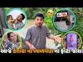 Download Lagu લોકોના ઘરોમાં પાણી ભરાતા નુકસાન કમર સુધી પાણી ભરાયા🫣 | Surat vlog | Gujju Lifestyle | #indianvlogger