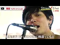 大人気路上シンガーがオリジナル神曲披露【優里】かくれんぼ〈歌詞付き〉