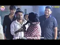 Rohit Thakor Central Jel No Raja Kevay | રોહિત ઠાકોર ન્યૂ સોંગ #rohitthakor 