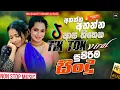 Download Lagu 2025 Trending Sinhala Band Nonstop | Viral Songs | Best New Sinhala Songs Collection | Sinhala Songs