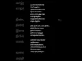 Download Lagu Kannan varum velai song lyrics Tamil | Anuradha Sriram \u0026 Madhushree | Yuvan | #jayamravi #bhavana