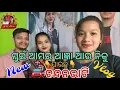Lagu ମୁଇଁ ଆମରଆଜ୍ଞା ଆଉ ନିକୁ ଆଜିଯାଉଛୁ ଚନ୍ଦନଭାଟି||ବରପାଲିରେ ନିକୁରShopping||ନୀଳରତନରେSong||😍 #Sunnimahiofficial