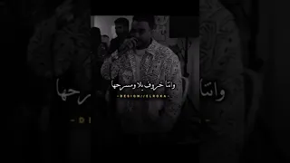 اغنيه هادي الصغير ومصطفى الجن علي فارسSuger انت اللي بدات وامك وعيالها 