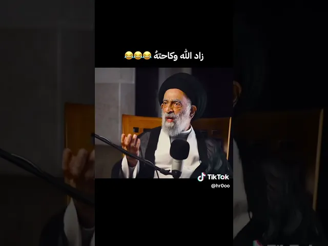 ⁣طفلي وكيح سيدنا شنو الحل ؟
