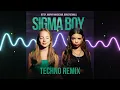 Betsy & Мария Янковская — Sigma Boy (Techno Remix) | 🔈BASS BOOSTED🔈