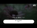 容祖兒 - 給十年後的我 (Live)『快樂嗎？ 作詞 : 黃偉文』【動態歌詞Lyrics】
