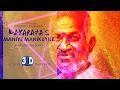 Download Lagu Maniye Manikuyile | Bass Boosted | Ilayaraja Melody | All time Mastro