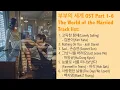 Download Lagu [OST Part 1-6] 부부의 세계｜The world of the married｜夫妻的世界｜夫婦의 世界