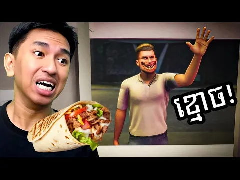 Video Thumbnail: [ Roblox ] ហាមលក់នំទួគីឲ្យខ្មោច !!!  😨 | Shawarma Kiosk: the ANOMALY