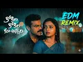 Lagu Kokila Kokila - EDM Remix l Pelli Chesukundham Songs l Venkatesh, Soundarya | Telugu Song