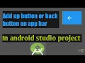 how to add back button or up button in android action bar Android Studio Tutorial 2019