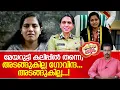 Lagu ഒരിഞ്ചുപോലും പിന്നോട്ടില്ലെന്ന് മേയ റൂട്ടിയുടെ വാട്ട്സാപ്പ് സ്റ്റാറ്റസ്...!  | Arya Rajendran