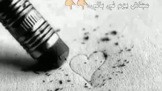 حالات واتس حسن شاكوش زمان انا كنت عايش HONDA MUSIC 