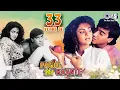 Download Lagu Phool Aur Kaante Movie Songs | Ajay Devgn, Madhoo | 90s Hits Hindi Songs | Evergreen Bollywood Hits