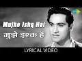 Download Lagu Mujhe Ishq Hai Tujhi Se with lyrics | Ummeed | Mohammed Rafi | Joy Mukherjee | Romantic Song