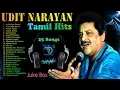Udit Narayan Jukebox Rap Songs Love Songs Tamil Hits Tamil Songs Non Stop