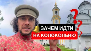 Суздаль с высоты птичьего полета. Экскурсия на колокольню