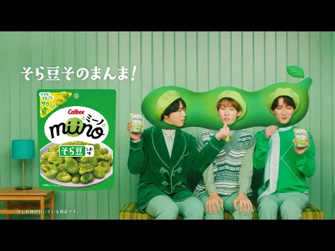 Video Thumbnail: 「ふたりにおねだり胸はずミーノ！」