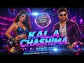Kala Chashma DJ Remix | Bollywood Dance Hit | Bass Boosted Mix