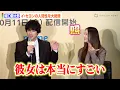 Download Lagu 坂口健太郎、イ・セヨンの人間性を絶賛で本人がガチ照れ　韓国撮影の裏側暴露でわちゃわちゃ　Prime Video韓国ドラマ『愛のあとにくるもの』来日記者発表イベント