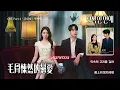 【中韓歌詞】김태래 (ZEROBASEONE)- 約定之環 약속의 고리 /#毛骨悚然的戀愛OST PART.4 /  #오싹한연애OST OST PART.4