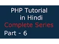 PHP Tutorial For Beginner Full In Hindi 6 - Global Variable