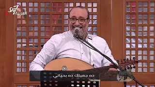 ترنيمة ده جميلك ماهر فايز مؤتمر بطرس أعماق النفس 