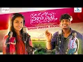 Download Lagu PANCHAVANNE NEW FOLK SONG 2022 SINGER VERSION PROMO #SUMANBADANAKAL #SRINIDHI #ANJANAMUSIC