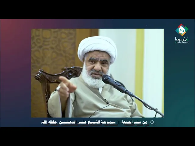 ⁣لا نرضى بإهانة الرسول، ولا ينبغي أن تسود لغة التكفير وفقهاؤنا أوضحوا ذلك في فتاواهم بالرسائل العملية