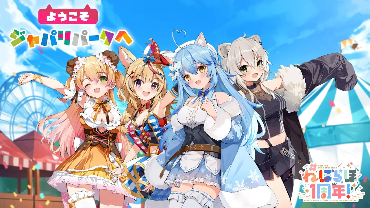 ようこそジャパリパークへ