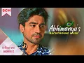 Download Lagu Abhimanyu's BGM | Yeh Rishta Kya Kehlata Hai
