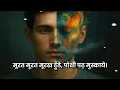 कबीर भजन | Re Man, Kahe Bhatake Bavare?