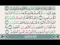 Download Lagu Saad Al Ghamidi – Juz 26