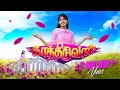 Download Lagu காத்திடுவார் | வாக்குத்தத்த பாடல் | Kaathiduvaar || [4K] 2024 Promise song || Jesus Redeems