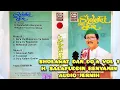 Download Lagu SHOLAWAT DO'A VOL.1 @sananrama