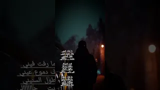 متعب الفهادي جرحتني حيل دندنها