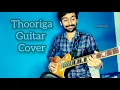 Thooriga Guitar Cover | Lesson/Tabs | Navarasa | Karthick | Surya | SriSlinger #Navarasa