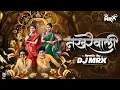 Download Lagu Nakharewali Song | नखरेवाली | Bayko Pahije Nakharewali | Dance mix | MRX REMIX