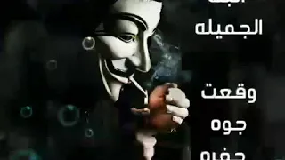 انا عاشق للرزيله وعايز ورقه بفره حاله وتس 