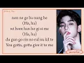 AND2BLE (앤더블) - Curious || easy lyrics