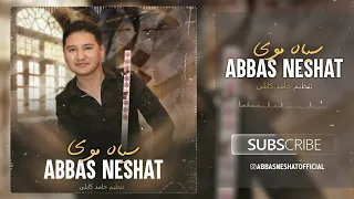                         عباس نشاط سیاه موی دندنها