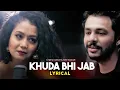 Download Lagu TU BEMISAAL HAI TERA KYA MISAAL DOON (LYRIC)FULL SONG|TONY KAKKAR|MOHIT CHUAHAN| BY ALTAF LYRIC