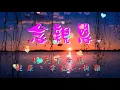 念親恩