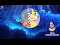 Download Lagu 𝐶ℎ𝑎𝑛𝑑𝑟𝑎 𝑆𝑡𝑜𝑡𝑟𝑎𝑚 || चन्द्र स्तोत्रम