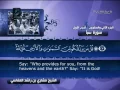 Download Lagu 34- Surat Al-Saba' (The Saba') by Mishary Rashid Alafasy  /  العفاسي   سورة ســبــأ