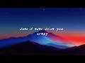 One Direction - Night Changes (Lyrics)